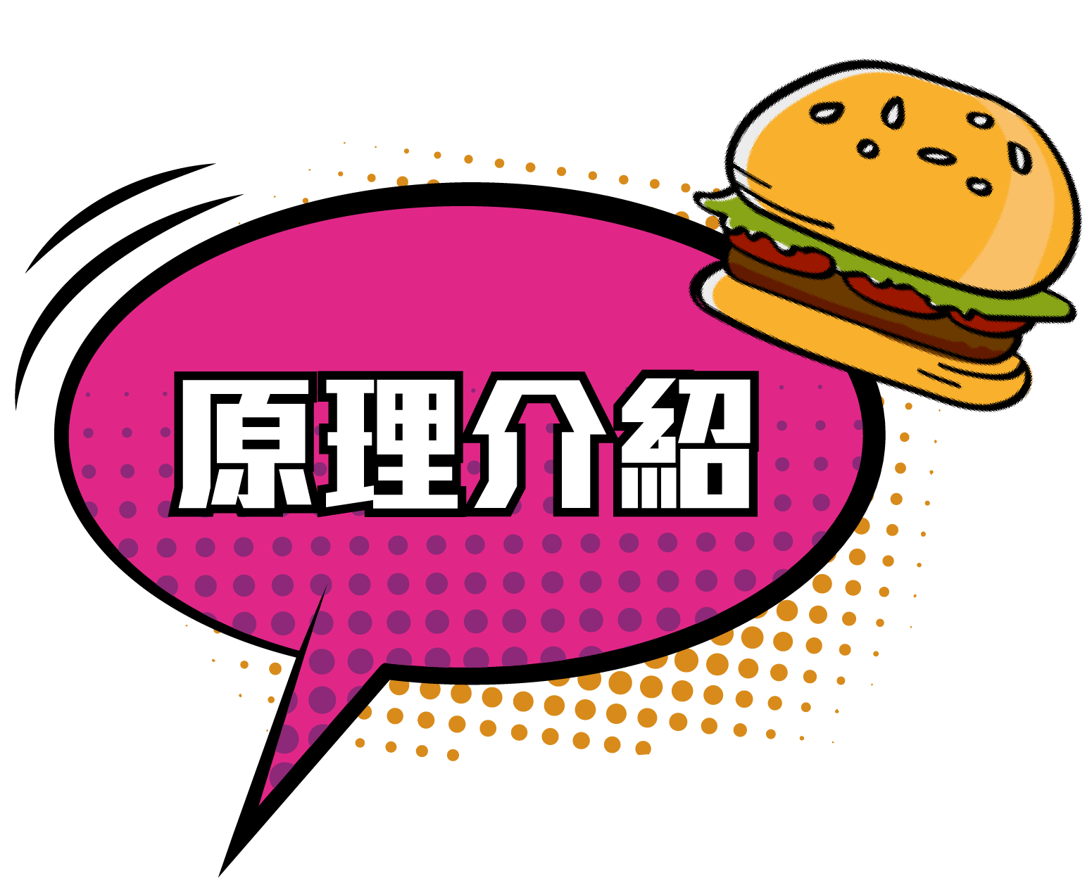 原理-05