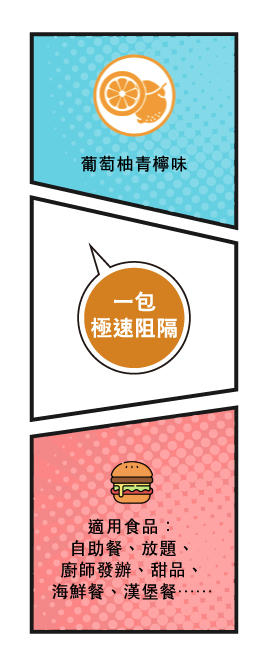 killmeal_benefit_bm_mobile1